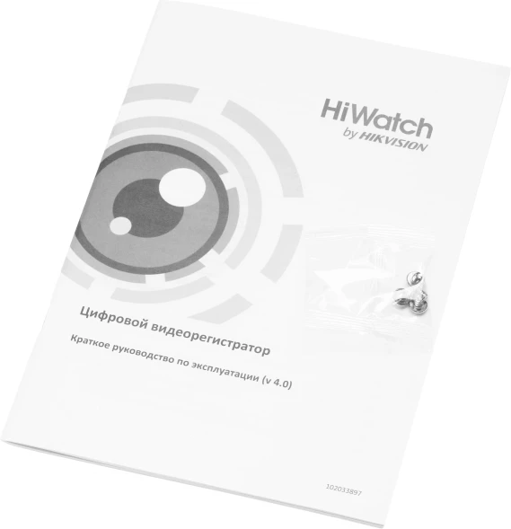 Видеорегистратор HiWatch DS-H108GA(B)