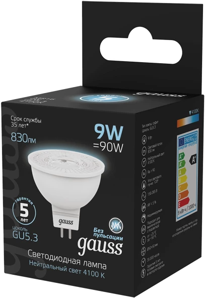 Лампа светодиодная Gauss 101505209 9Вт цок.:GU5.3 рефлек. 220B св.свеч.бел.нейт. MR16 (упак.:10шт)