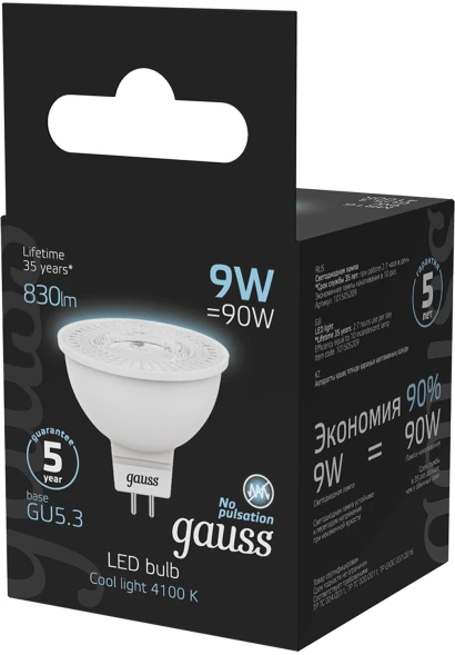 Лампа светодиодная Gauss 101505209 9Вт цок.:GU5.3 рефлек. 220B св.свеч.бел.нейт. MR16 (упак.:10шт)