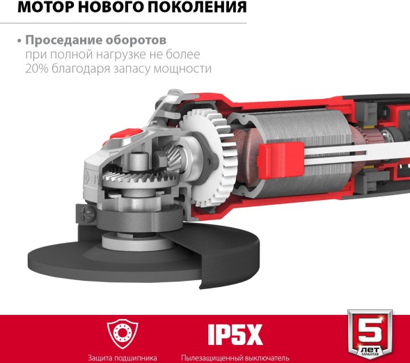 Углошлифовальная машина Зубр УШМ-115-805 800Вт 11000об/мин рез.шпин.:M14 d=115мм