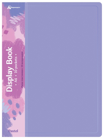Папка с 10 прозр.вклад. Бюрократ Pastel PAST10VIO A4 пластик 0.5мм торц.карм с бум. встав фиолетовый