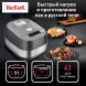 Мультиварка Tefal RK802B32 5л 1200Вт серый