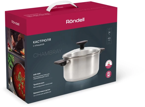 Кастрюля Rondell Chambray RDS-1956 4.8л. d=24см (с крышкой) стальной