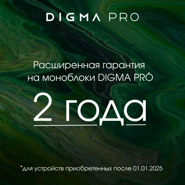 Моноблок Digma Pro Vision 23.8&amp;quot; Full HD Ryzen 7 5700U (1.8) 16Gb SSD512Gb RGr CR Windows 11 Pro Eth WiFi BT 90W клавиатура мышь Cam черный 1920x1080