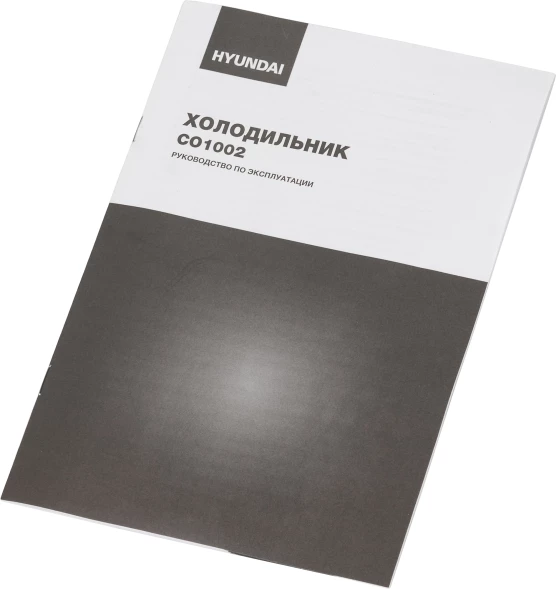 Холодильник Hyundai CO1002 1-нокамерн. белый