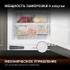 Freezer Hyundai HBF 0810 white