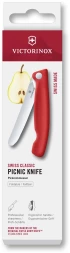 Нож кухонный Victorinox Swiss Classic 6.7801.FC1 стальной универсальный для овощей лезв.110мм прямая заточка красный карт.коробка