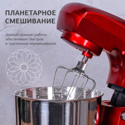 Миксер планетарный Starwind SPM5184 1000Вт красный