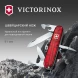 Нож перочинный Victorinox Spartan (1.3603.T) 91мм 12функц. красный полупрозрачный карт.коробка