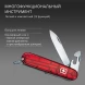 Нож перочинный Victorinox Spartan (1.3603.T) 91мм 12функц. красный полупрозрачный карт.коробка