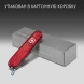 Нож перочинный Victorinox Spartan (1.3603.T) 91мм 12функц. красный полупрозрачный карт.коробка