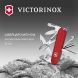 Нож перочинный Victorinox Super Tinker (1.4703) 91мм 14функц. красный карт.коробка