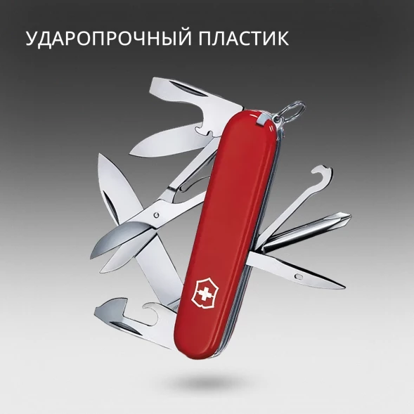 Нож перочинный Victorinox Super Tinker (1.4703) 91мм 14функц. красный карт.коробка