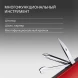 Нож перочинный Victorinox Super Tinker (1.4703) 91мм 14функц. красный карт.коробка