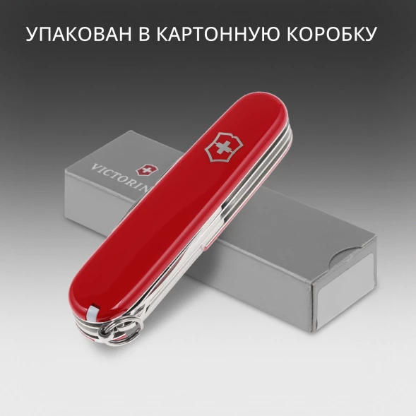Нож перочинный Victorinox Super Tinker (1.4703) 91мм 14функц. красный карт.коробка
