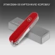 Нож перочинный Victorinox Super Tinker (1.4703) 91мм 14функц. красный карт.коробка