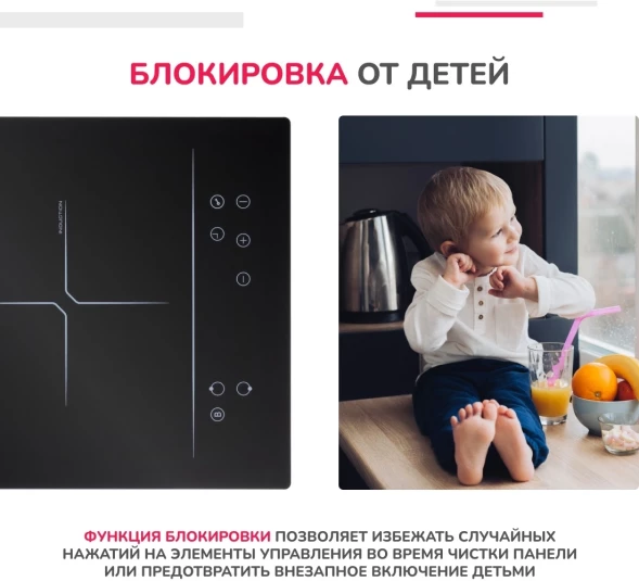 Индукционная варочная поверхность Simfer H30I72S002 черный