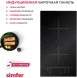 Индукционная варочная поверхность Simfer H30I72S002 черный