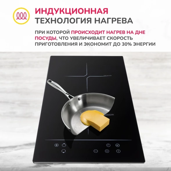 Индукционная варочная поверхность Simfer H30I72S002 черный