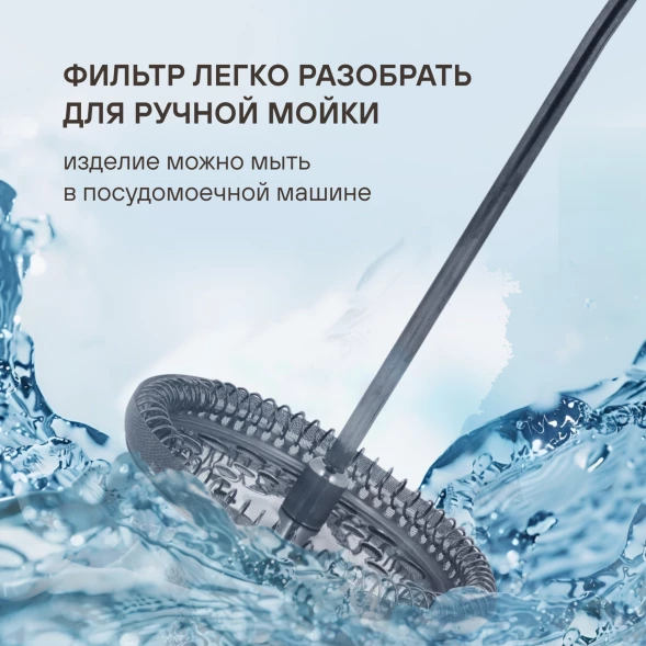 Френч-пресс Rondell Brando RDS-2027 1.0л черный/стальной