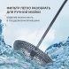 Френч-пресс Rondell Brando RDS-2027 1.0л черный/стальной