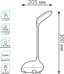 Светильник Gauss Qplus GTL701 (GT7016) настольный LED голубой 6Вт