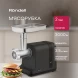 Мясорубка Rondell RDE-1458 3000Вт стальной