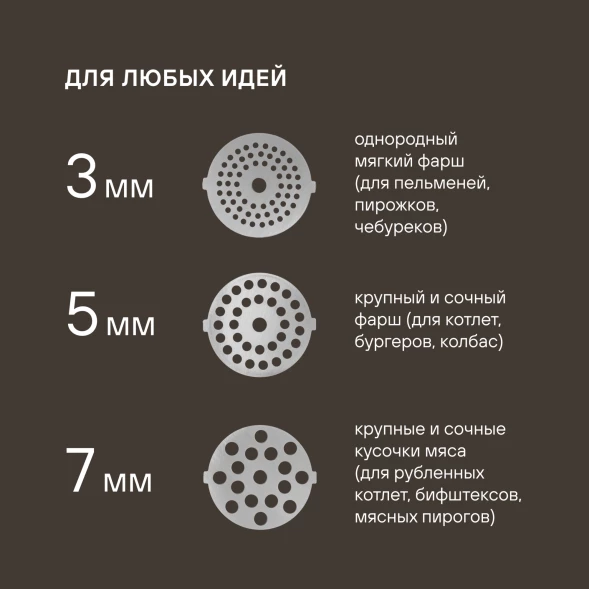 Мясорубка Rondell RDE-1458 3000Вт стальной
