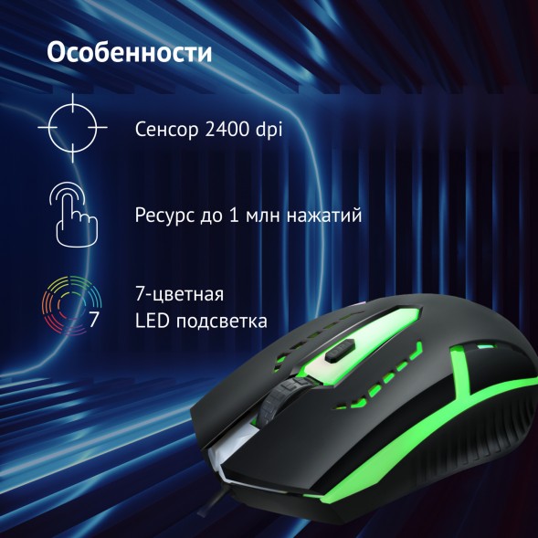 Мышь Оклик 398G черный оптическая (2400dpi) USB для ноутбука (4but)