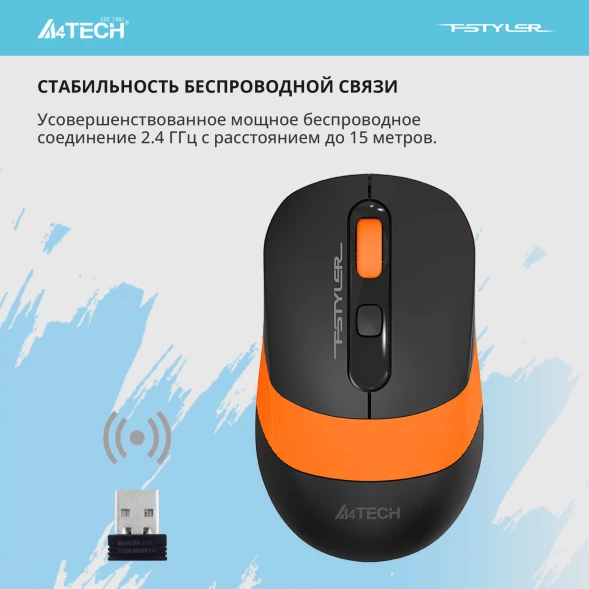 Мышь A4Tech Fstyler FG10 черный/оранжевый оптическая (2000dpi) беспроводная USB (4but)