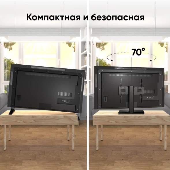 Подставка для телевизора Onkron PT4 черный 26&amp;quot;-55&amp;quot; макс.35кг настольный фиксированный