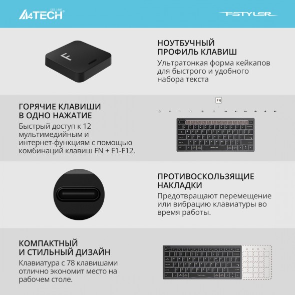 Клавиатура A4Tech Fstyler FX61 серый USB slim LED (FX61 GREY)