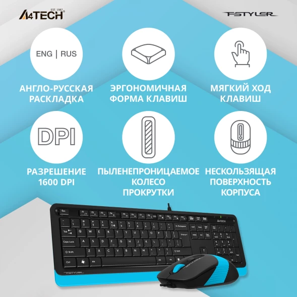 Клавиатура + мышь A4Tech Fstyler F1010 клав:черный/синий мышь:черный/синий USB Multimedia (F1010 BLUE)