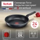 Сковорода Tefal Force 4218024 круглая 24см покрытие: антипригарное ручка несъемная (без крышки) черный (9100048315)