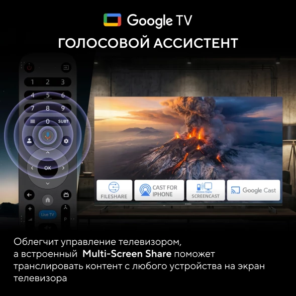 Телевизор LED Hyundai 50&amp;quot; H-LED50BU7011 Google TV Frameless Metal черный/черный 4K Ultra HD 60Hz MEMC DVB-T DVB-T2 DVB-C DVB-S DVB-S2 USB WiFi Smart TV