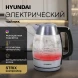 Чайник электрический Hyundai HYK-G9408 1.9л. 2200Вт черный/серебристый корпус: стекло