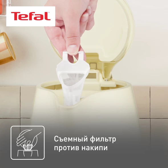 Чайник электрический Tefal BF925232 1.7л. 2400Вт песочный корпус: пластик (7211001108)