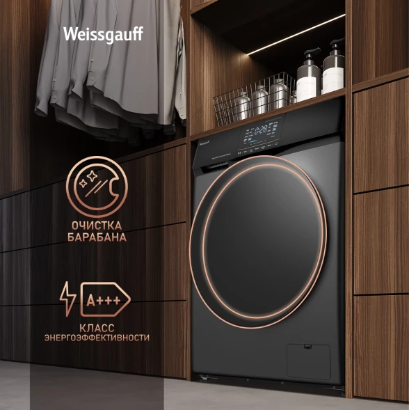 Стиральная машина Weissgauff WM 4927 Direct Drive Inverter Premium Deep Grey класс: A+++ загр.фронтальная макс.:7кг темно-серый