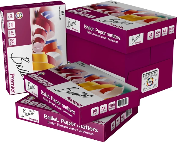 Бумага Ballet Premier A A4 марка A/80г/м2/500л./белый CIE162% матовое/матовое для лазерной печати