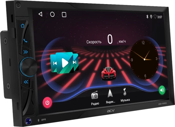 Автомагнитола ACV AD-7002 2DIN 4x50Вт USB 2.0 AUX 2048Mb Android 11 7&amp;quot; WiFi (41397)