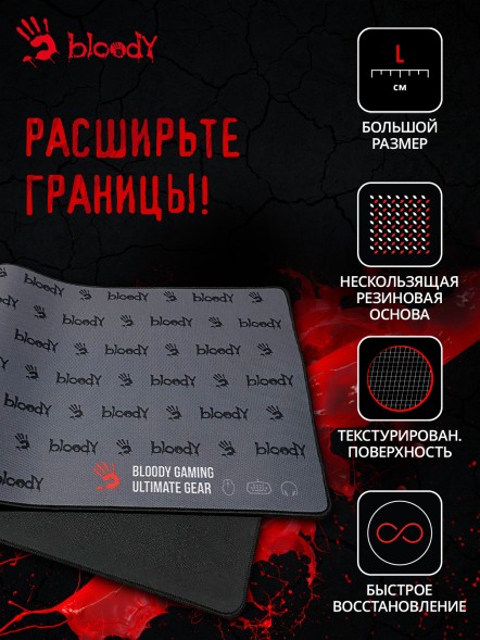 Коврик для мыши A4Tech Bloody BP-30L Большой черный 750x300x3мм