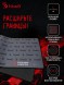 Коврик для мыши A4Tech Bloody BP-30L Большой черный 750x300x3мм