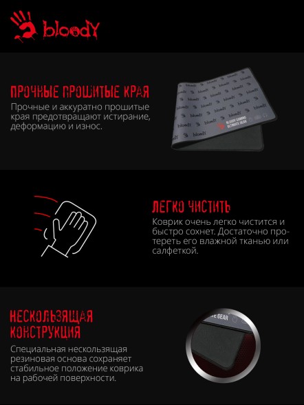 Коврик для мыши A4Tech Bloody BP-30L Большой черный 750x300x3мм