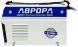 Сварочный аппарат Aurora Вектор 2000 инвертор ММА 8.4кВт