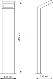Светильник садово-парк. Gauss GD110 10Вт черный