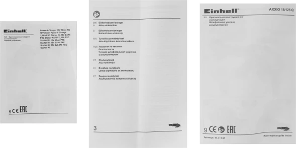 Углошлифовальная машина Einhell PXC AXXIO 8500об/мин рез.шпин.:M14 d=125мм (4431151SET)