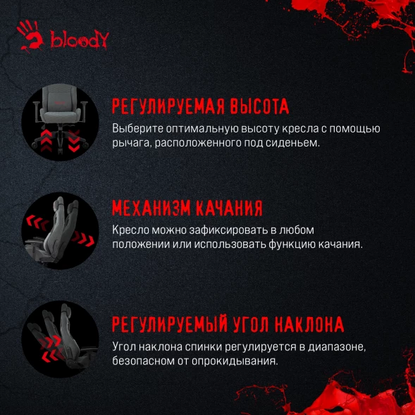 Кресло игровое A4Tech Bloody GC-770 серый соты с подголов. крестов.