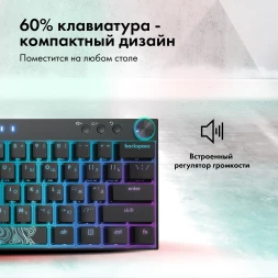 Клавиатура GMNG GG-KB500XW механическая черный USB беспроводная BT/Radio Multimedia for gamer LED (1910516)