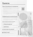 Пылесос Samsung VCC4131S37/XEV 1600Вт красный