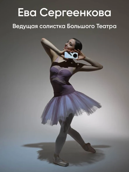 Смартфон Realme RMX5051 14 Pro+ 256Gb 8Gb серый моноблок 3G 4G 2Sim 6.83&amp;quot; 1272x2800 Android 14 50Mpix 802.11 a/b/g/n/ac/ax NFC GPS GSM900/1800 GSM1900 Protect